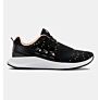 Under Armour tenisice Charged Breathe